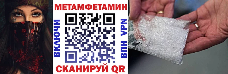АМФ Розовый  мориарти состав  Усть-Джегута 
