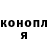 Canna-Cookies конопля Larisa Ziukova