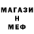 КЕТАМИН VHQ um ma