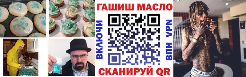 мориарти состав  Усть-Джегута  Cannafood конопля 