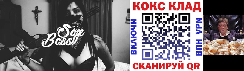 Кокаин Колумбийский  купить   Усть-Джегута 