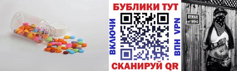 Ecstasy Дубай  Усть-Джегута 