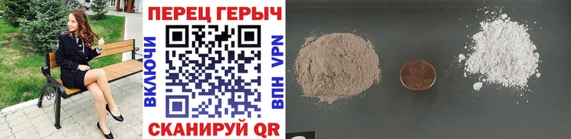ГЕРОИН афганец купить наркоту Усть-Джегута
