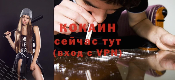 кокаин колумбия Балабаново