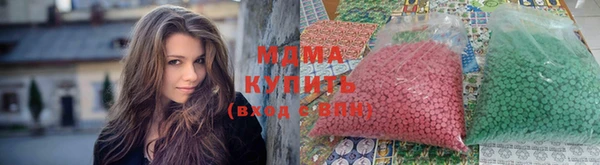 наркотики Армянск