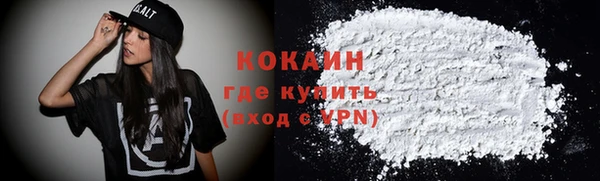 spice Баксан