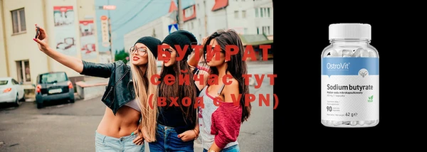 spice Баксан