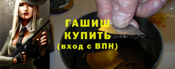 наркотики Армянск