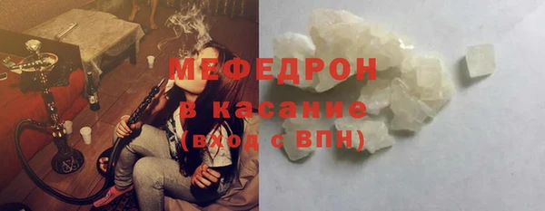 наркотики Армянск