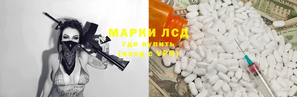 герыч Балахна