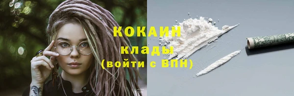 наркотики Армянск