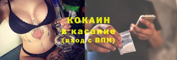 соль ск Аркадак