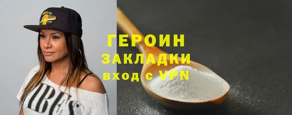 наркотики Армянск