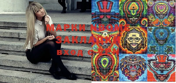 герыч Балахна