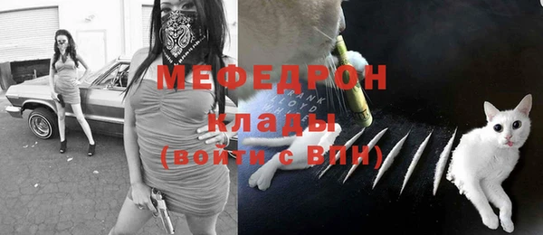 соль ск Аркадак