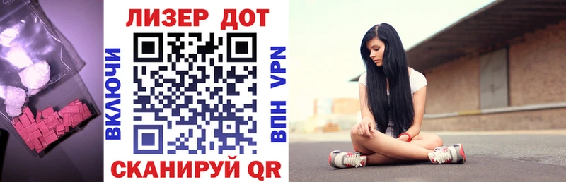 Лсд 25 экстази ecstasy  blacksprut как войти  нарко площадка Telegram  сколько стоит  Усть-Джегута 