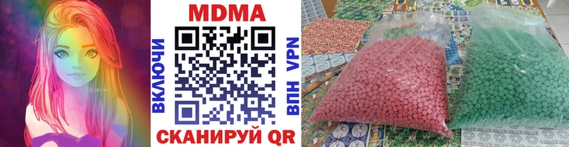 МДМА crystal Усть-Джегута