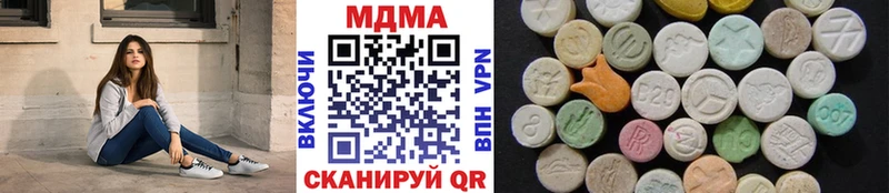 МДМА VHQ  это как зайти  Усть-Джегута  где найти наркотики 