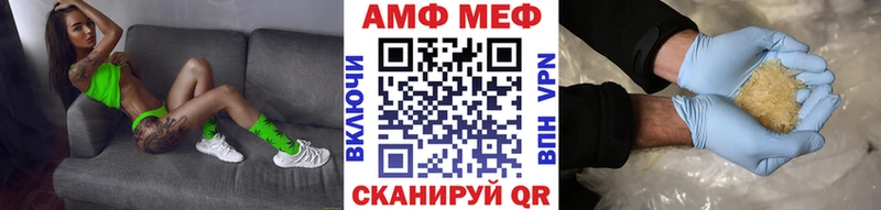 Первитин винт  наркота  Усть-Джегута 