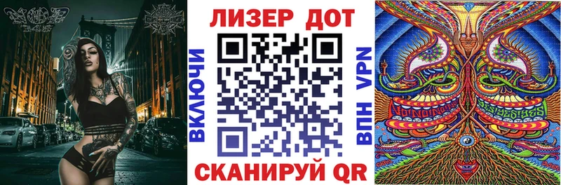 Марки 25I-NBOMe 1,5мг  Усть-Джегута 